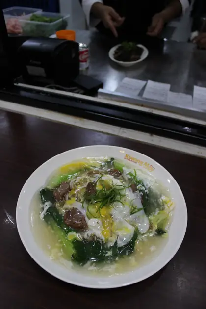 Kwetiau Siram Sapi